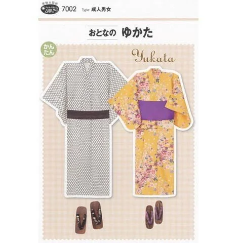 Men's women's yukata pattern. Sewing pattern for making a men's and women's Yukata kimono