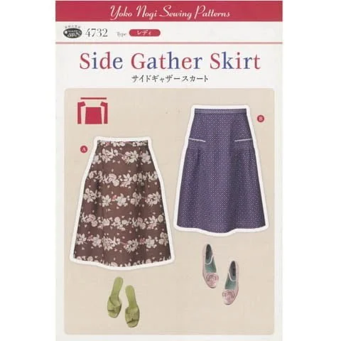 Sewing pattern for making a gathered skirt