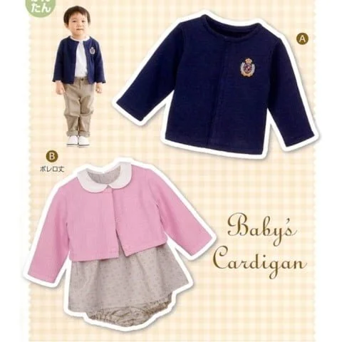 Sewing pattern for a baby cardigan-style vest