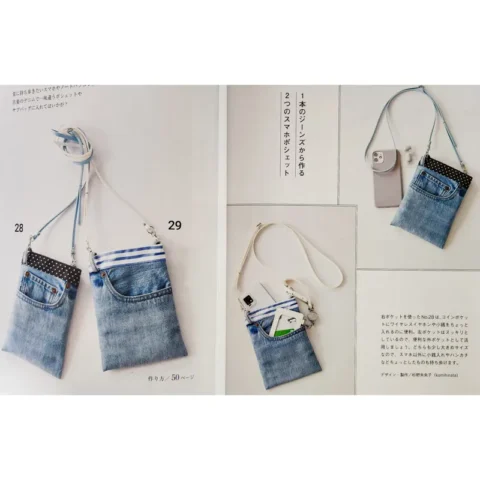 Denim cell phone bag tutorial