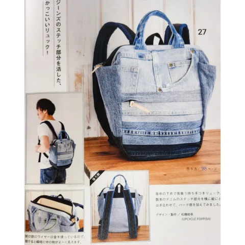 Denim backpack tutorial