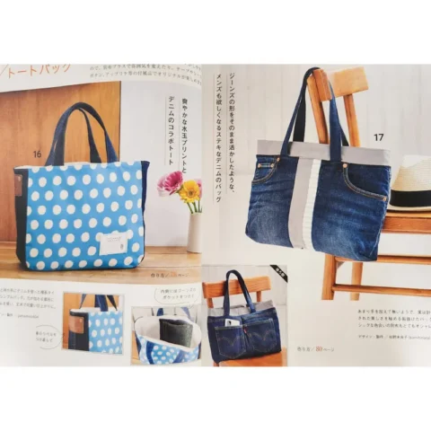 Tutoriel de sac en toile denim