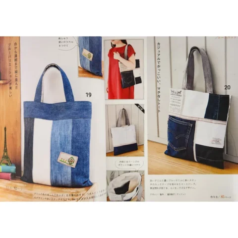 Denim canvas tote bag tutorial