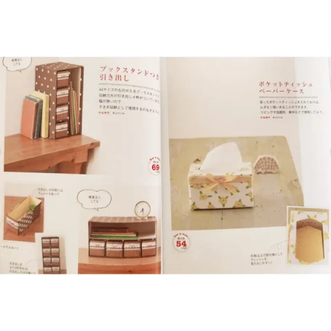 Magazine photo illustrating a tissue box and miniature cardboard shelf